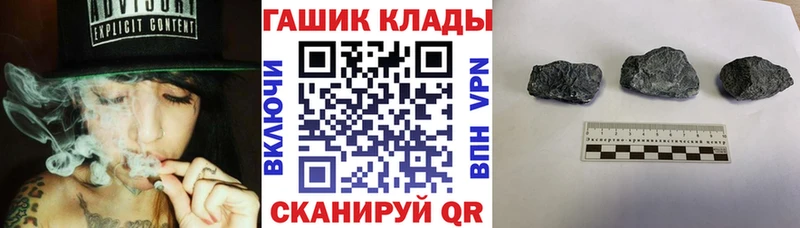 Наркошоп купить СОЛЬ КОКАИН Мефедрон Бошки Шишки Кремёнки