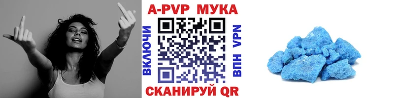 Alpha-PVP мука Купить закладки Кремёнки