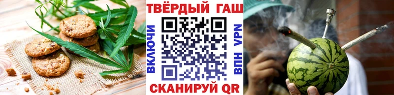 Купить где  Кремёнки  Печенье с ТГК марихуана 