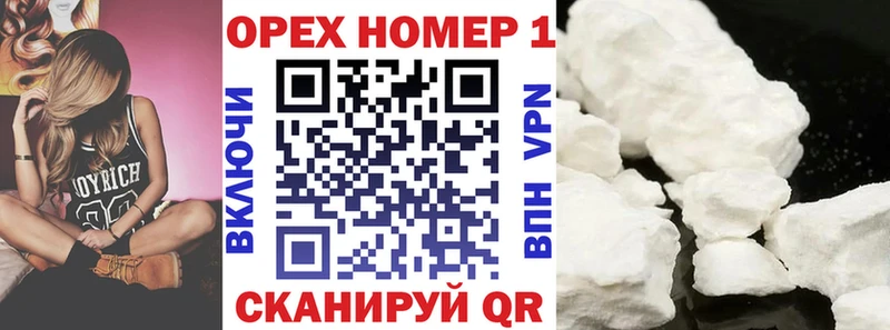 КОКАИН Fish Scale  Купить закладки  Кремёнки 