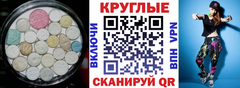 ЭКСТАЗИ VHQ  Купить закладки  Кремёнки 