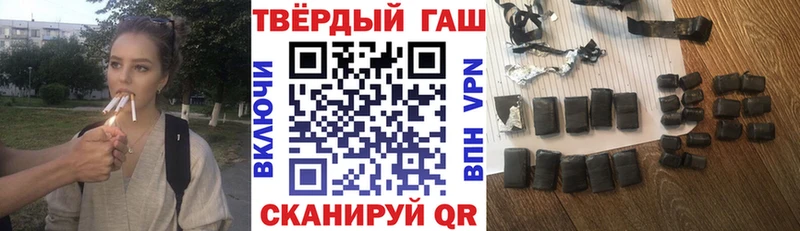 ГАШ Изолятор  Купить закладки  Кремёнки 