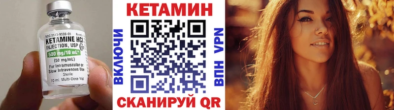 Кетамин VHQ  Купить где  Кремёнки 