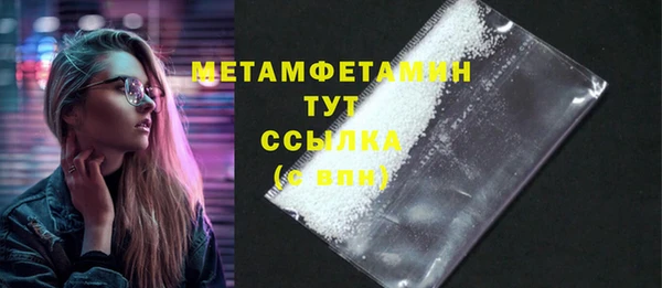 каннабис Нея