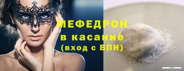 jwh Нефтекумск