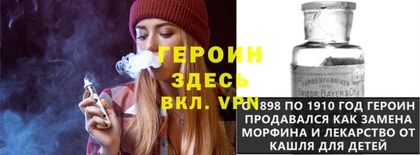 jwh Нефтекумск