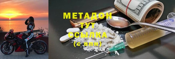 мдма Нефтегорск