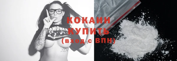 jwh Нефтекумск