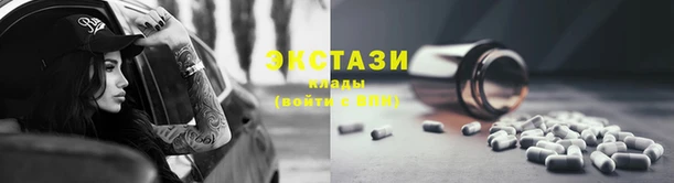 мдма Нефтегорск