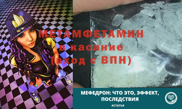 мдма Нефтегорск