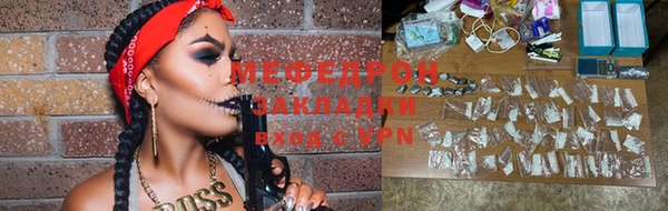 мдма Нефтегорск