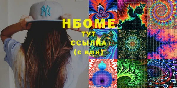 мдма Нефтегорск