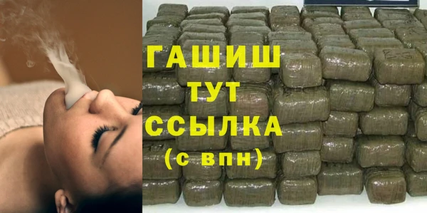 бошки Новодвинск