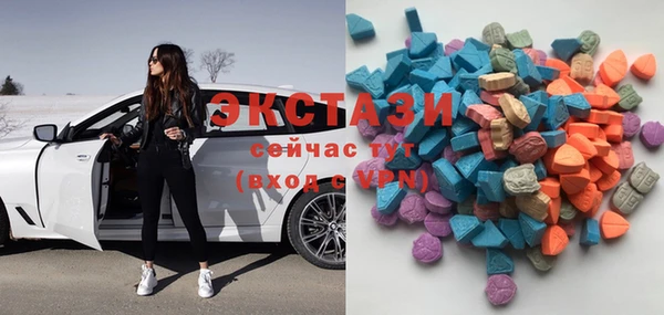 меф Новокубанск