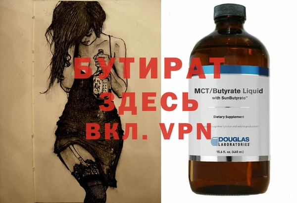 мдма Нефтегорск