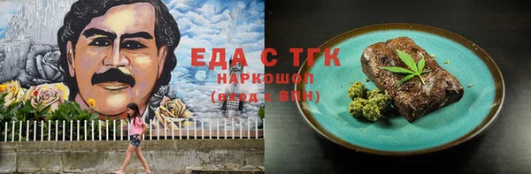 jwh Нефтекумск