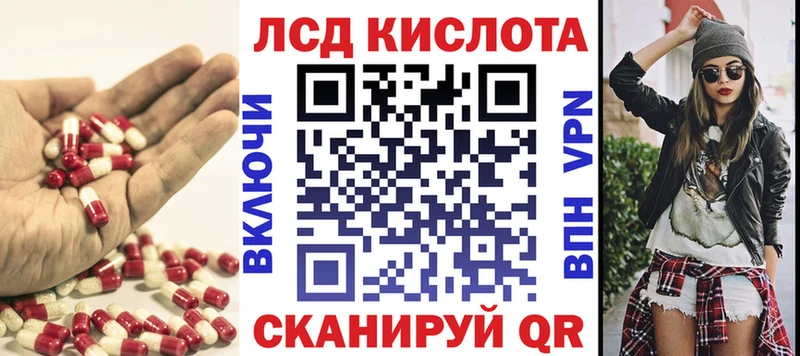 Купить  Кремёнки  LSD-25 экстази кислота 