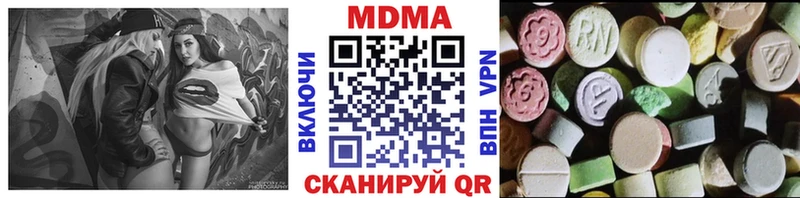MDMA crystal  Купить где  Кремёнки 