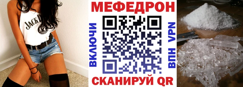 Мефедрон mephedrone  Купить где  Кремёнки 