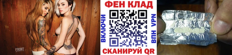Метамфетамин пудра Купить Кремёнки