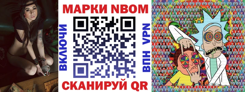 Купить  Кремёнки  Наркотические марки 1,8мг 