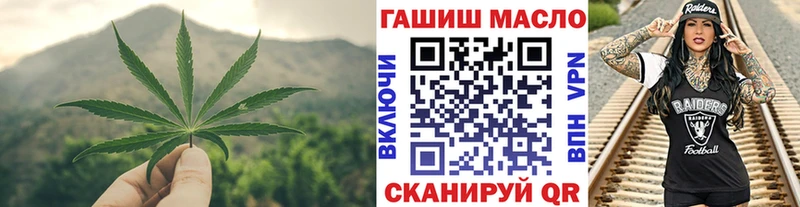 Дистиллят ТГК гашишное масло  Купить где  Кремёнки 